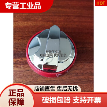 High-end switch handle temperature switch knob d-hole 6mm apple shape temperature adjustment handle apple shape knob 30-110