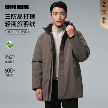 Lilan three-proof down jacket men's medium-long jacket winter 2025 new business casual hooded windproof thick down jacket