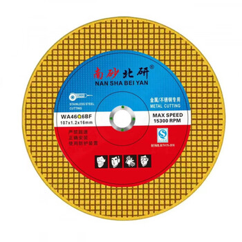 Kaosen direct supply nansha cutting disc 100 angle grinder grinding wheel metal stainless steel cutting disc nansha 107 yellow 1000/piece plastic barrel packaging