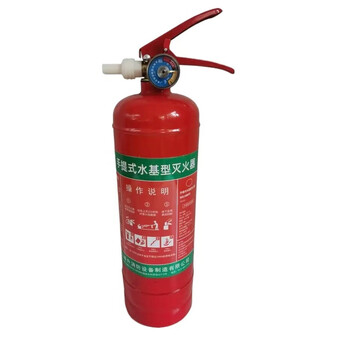 Zhuhe portable water-based fire extinguisher ms/abef 2 sets