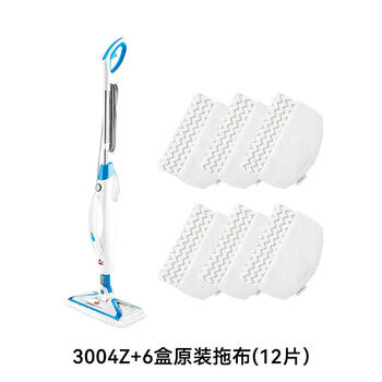 Bissell steam mop household mopping high temperature sterilization and decontamination cleaning machine handheld cleaning machine 3004z multifunctional two-in-one steam mop 6 boxes of mops