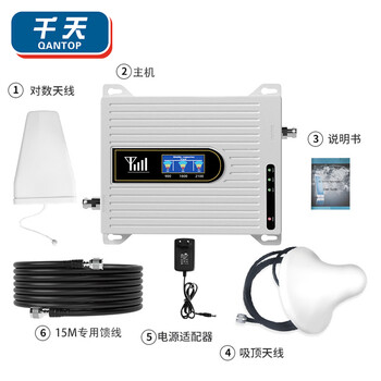 Qantop mobile phone signal enhancement amplifier full network 4g5g signal enhancement mountain basement available host + accessories qt-fdq12