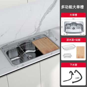 Lixil bathroom handmade large single-slot thickened kitchen basin kitchen large-capacity stainless steel sink vegetable sink zhikuo multi-functional sink