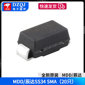 Chenda ss56ss110ss210ss310510ss2200ss3150 ss5150c diode mdd/chenda ss34sma (20 pieces) no specifications