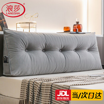 Langsha (langsha) bedside cushion soft covered backrest removable and washable bed waist support tatami large cushion 2025 latest model chenille-dark gray removable and washable quality inspected includes pillow core length 150 thickness 20 height 50cm/longtime reliance will not tire
