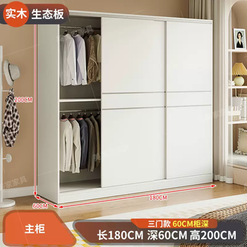 Yusenyi solid wood wardrobe household sliding door modern 2025 bedroom children's cabinet rental room simple new customization (length 180 height 200 depth 60) main cabinet three doors imported pure solid wood assembly