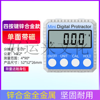 Sailoto digital display inclinometer level meter 360 high-precision level detector slope meter inclinometer box inclinometer zinc meter zinc alloy model