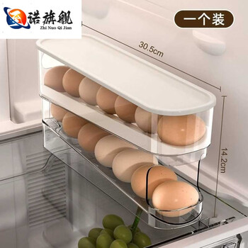Junran germany imported high-quality egg storage box for refrigerator, sorting and packaging, food-grade food rack, special artifact for keeping fresh, transparent white, single package, can hold 16 eggs