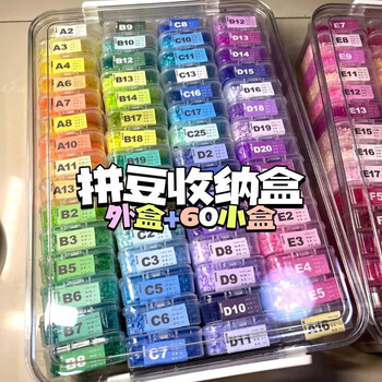 (1 large box + 60 small boxes) easy-to-take-out and easy-to-place test paper storage box set with cover (1 large box + 60 small boxes)