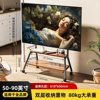 Yizhigu french romantic movable tv stand nordic retro 40-90 inches universal floor cart bedroom living room home monitor with rollers stainless steel tv stand 50-90 inches universal deep walnut wood grain iron frame black