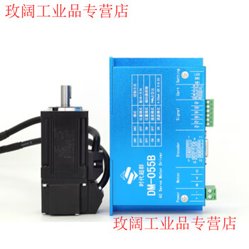 Yue changsheng 60 dc motor motor 24v200w400w low voltage servo 48v100w set 3000 turn 485 free shipping 100w-24v40 flange without brake horizontal use