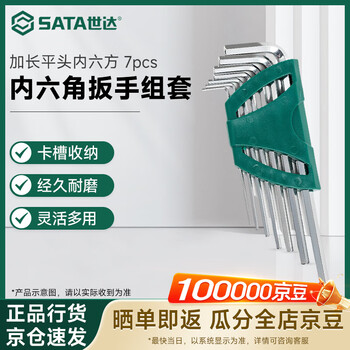 Sata extended flat head hexagon socket wrench set 7pcs 09115