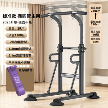 Leverson horizontal bar home indoor pull-up device stretching children's single parallel bar floor-standing single bar suspension bar home fitness equipment simple model + protective gloves + booster belt - thickened bracket