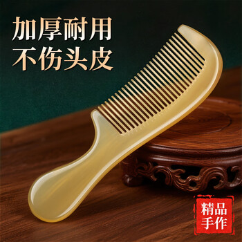 Baicuilai comb large household non-horn massage natural electrostatic fluffy sandalwood long hair sandalwood adult men and women mother's day