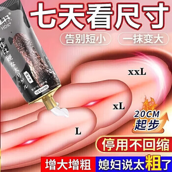 Xia zhen avaranafil tablets 200mgx10 tablets genuine original imported 100mg original medicine body care pack 1 trial pack