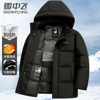 Flying in the snow goose down jacket men's medium long removable hat thickened warm casual short business autumn and winter jacket 175