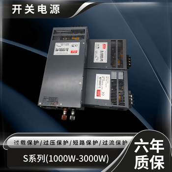 Mingwei w high power 3000 dc switching power supply 12v24v transformer s-3000-220v
