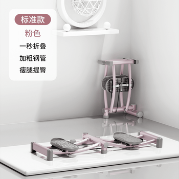 Suoweisi ski machine leg clamp artifact pelvic floor muscle postpartum repair home pc muscle training leg shaping butt lift fitness equipment exclusive pink thickened steel tube_easy folding