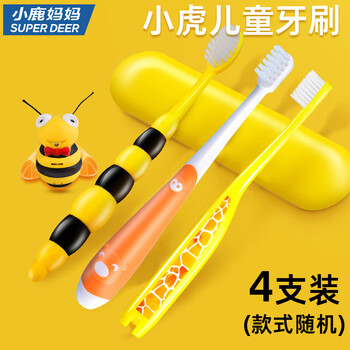 Fawn mom children's toothbrush 2-13 years old 4 baby toothbrushes for deciduous teeth soft bristles small brush head fine bristles