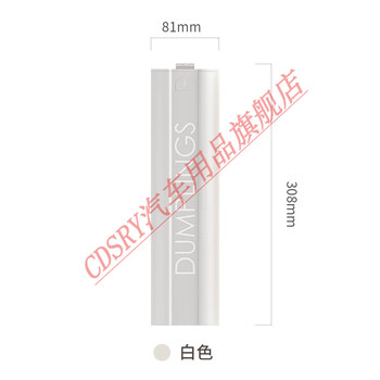 Clcey dumpling storage box refrigerator sandwich food quick-frozen dumplings and wontons sealed crisper kitchen household storage box moonlight white 1 piece 30x8x4cm