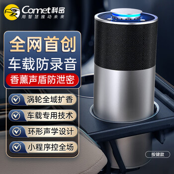 Kemi anti-recording jammer anti-mobile phone recording pen car portable anti-monitoring eavesdropping device rc10k