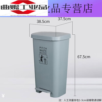 Large trash can, large capacity, commercial, indoor, covered, foot-operated, kitchen, office, large size, outdoor, foot-operated, 50l thickened foot-operated barrel, gray barrel, yellow cover, 50l thickened foot-operated barrel, gray