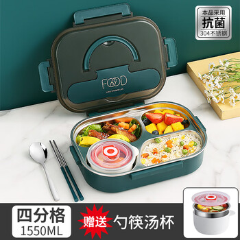 Youlunmei compartment lunch box large capacity lunch box for office workers and students, birthday gift new style, food grade 304 steel, four compartments ink jade green (with chopsticks, spoon and soup bowl)