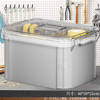 Fengxi home storage enlarged tool box thickened extra large hardware turnover box plastic box portable multi-functional storage box double-layer 400mm tool box gray