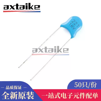 50 pieces 1kv221k220pf1kv2211000v direct plug capacitor 5mm high voltage ceramic capacitor default