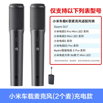 Xiaomi (mi) xiaomi tv dedicated wireless microphone suitable for redmi ea mijia mijia k-song large screen version microphone xiaomi tv microphone 2 mijia version beech wood base +