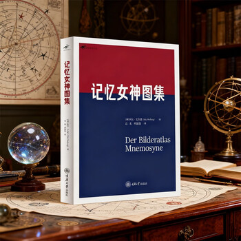 Memory goddess album