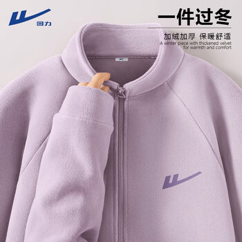 Pull-back polar fleece jacket for women 2026 new autumn and winter velvet thickened women's double-sided top warm jacket inner liner