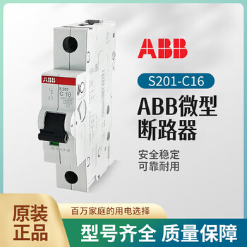 Abb miniature circuit breaker s201-c10 air switch s202-c16 household s203-c63 1p2p3p4p breakout characteristics c 5-10in 1a2p