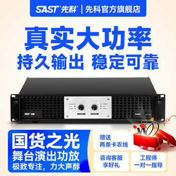 Xianke professional high-power amplifier home conference room bar stage ktv fever-grade av music hifi music preamp pure power amplifier audio small bluetooth power amplifier mv-200axs-pure power amplifier (250w*2)