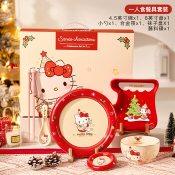 Manchaojia sanrio new year tableware ceramic dishes set household high-value rice bowl festive birthday gift limited gift box