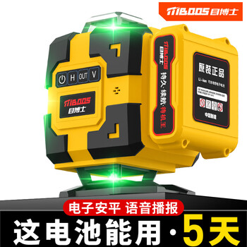 Dr. eye level high-precision strong light thin line laser wall-to-floor 12-line outdoor green light automatic leveling water meter green light 12-line electronic anping big mac single electric