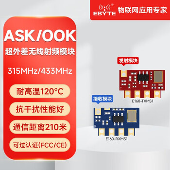 Ebyte 433/315mhz wireless transceiver and radio frequency module ask/ook communication smart home appliance security remote control low cost 10 sets 210 meters 433m transmitter + receiver module
