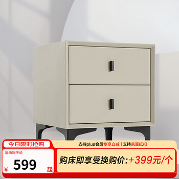 Xilinmen bedside table bedroom storage cabinet free installation modern light luxury cabinet xg2303 ivory white cabinet type 40*40*45cm