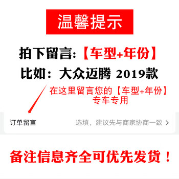 White camel 11-strip wiper car wiper blade front wiper blade original factory original special car special message model + year 11-strip wiper 2 pieces in a pair default packaging specifications