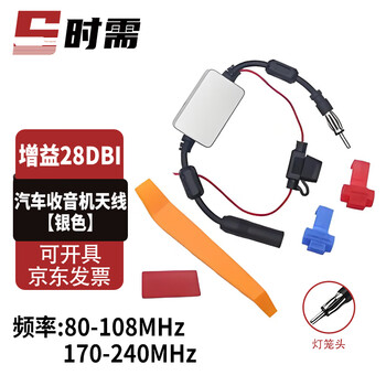 When needed fm radio signal amplifier ground built-in navigation modified universal car radio antenna silver 1 piece sx-tx-sy702