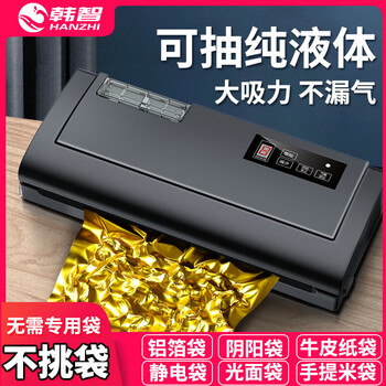 Aluminum foil bag vacuum sealing machine dry wet and dry vacuum machine no bag selection full sealing machine automatic commercial packaging machine commercial 40cm large sealing model black suitable for all glossy bags + texture bags