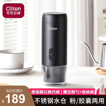 Cliton portable coffee machine car wireless mini handheld espresso semi-automatic coffee machine home outdoor camping
