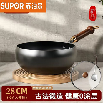 Supor zhangqiu big-bellied iron pot forged wok milk pot household flat-bottomed wok uncoated non-stick wok 28cm glass lid + spatula + scouring pad 1 28cm