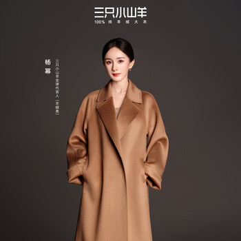 Three little goats yang mi's same style classic 123 ultra-fine double-sided 100 pure cashmere long coat for women camel s