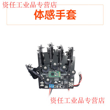 Yue changsheng huan'er 6-degree-of-freedom robotic arm robot tankbot, tracking and obstacle avoidance, open source handling programming, crawler car, open source somatosensory gloves