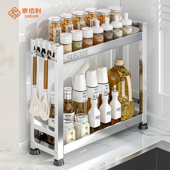Jia baili 304 stainless steel kitchen condiment storage rack countertop condiment storage rack household multi-functional multi-layer storage rack