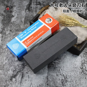 Double-sided sharpening stone, old man's head sharpening stone, petroleum stone polishing stone, fruit kitchen knife, coarse grit and fine grit, large size 80 for both sides, knife with coarse grit and fine grit, large size 800 for both sides