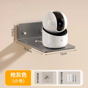 Yusenyi router storage shelf wall-mounted wall-mounted artifact set-top box perforated fixture support bracket free of placement gun gray small (can be placed for surveillance cameras) 1 layer