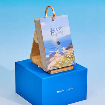 Ten o'clock calendar ten o'clock reading and listening calendar 2026 calendar ten o'clock reading love yourself 2026 (blue) ten o'clock reading love yourself calendar year of the horse calendar people's daily publishing house