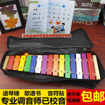 He jiagong orff 15-tone music early education hand-knocked piano children's music toy carillon xylophone teaching special 15-tone + hammer + score + instrument bag + note stickers